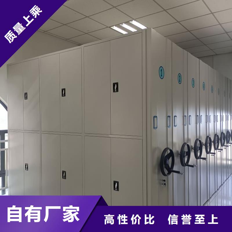 【档案密集柜】_档案密集架应用领域密集柜资料密集柜