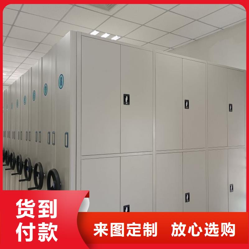 增创优势【泽信】密集文件架