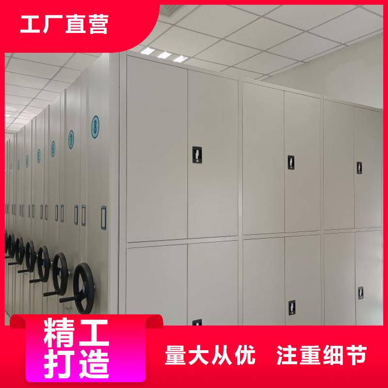 恭候莅临【泽信】用手摇动的密集柜