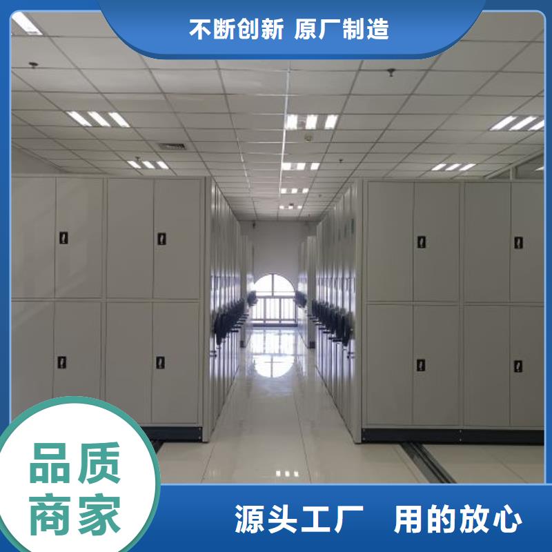 【档案密集柜】_档案密集架应用领域密集柜资料密集柜