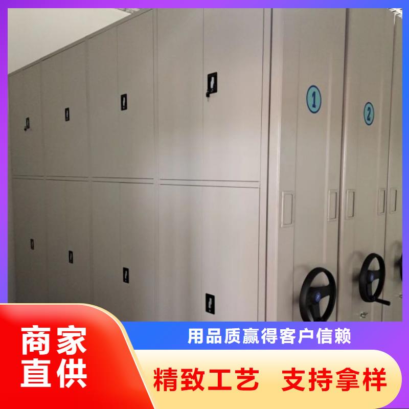 报价单【泽信】档案架密集