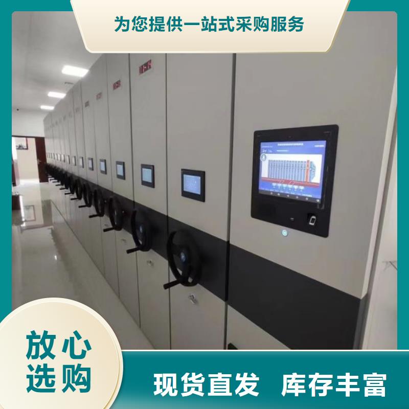 报价单【泽信】档案架密集
