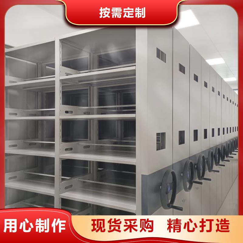 可移动档案存放密集架不满意可退货