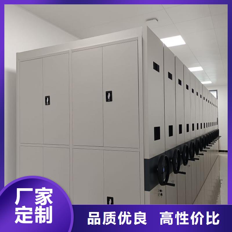 可移动档案存放密集架不满意可退货