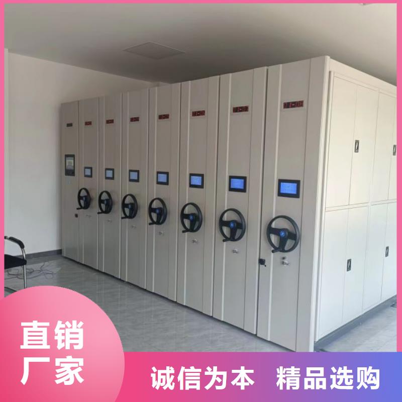 可移动档案存放密集架不满意可退货