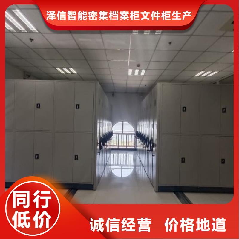 智能控制档案柜贴心服务