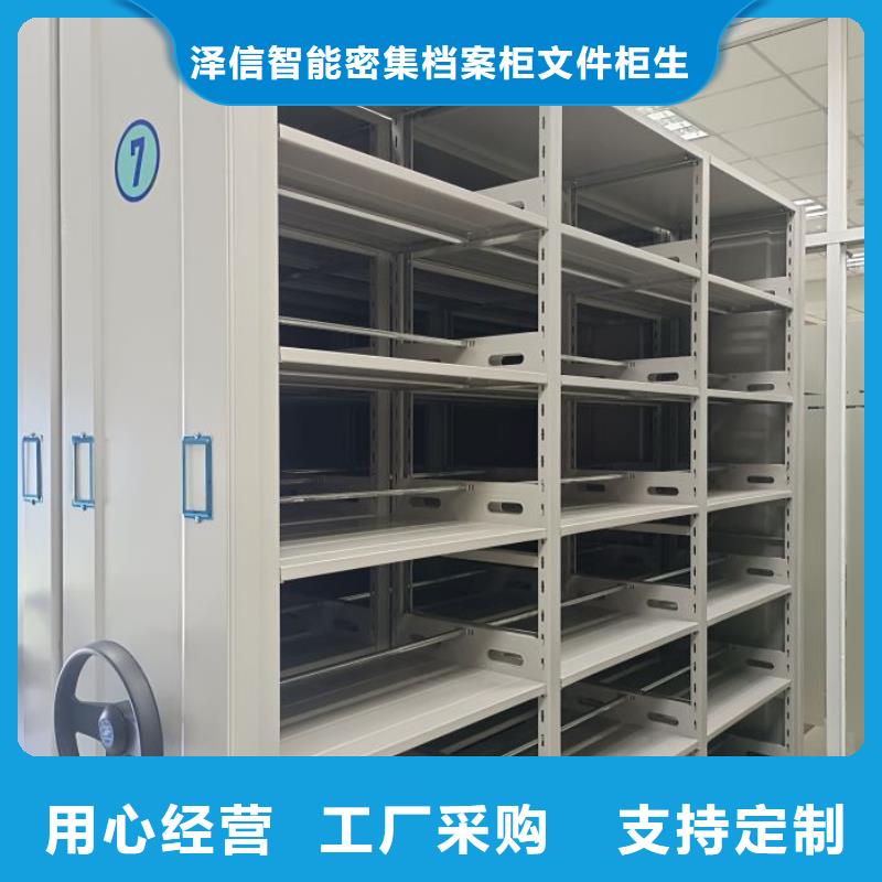 【 档案柜档案密集架质保一年】