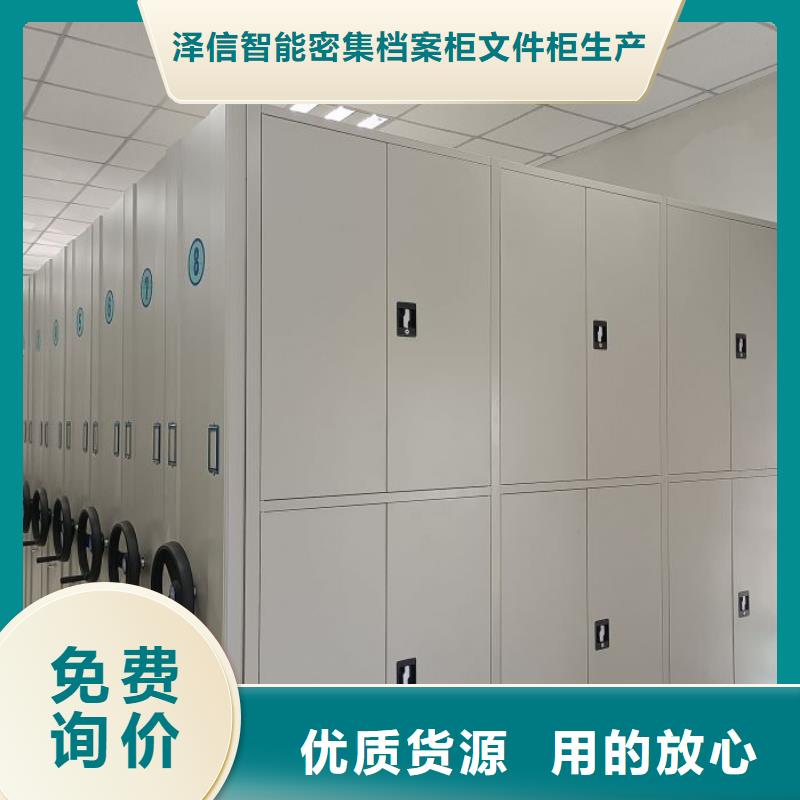 【档案柜】手动密集柜实拍品质保障|柘荣|周宁|泉州|三明|福州|莆田品牌