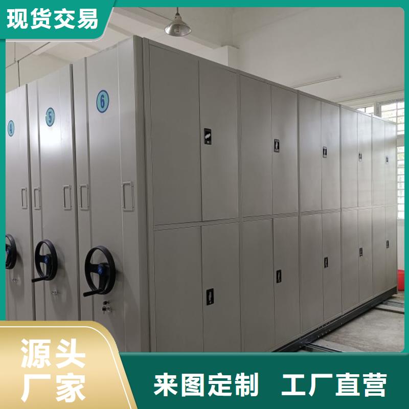 手摇式密集柜-按需定制