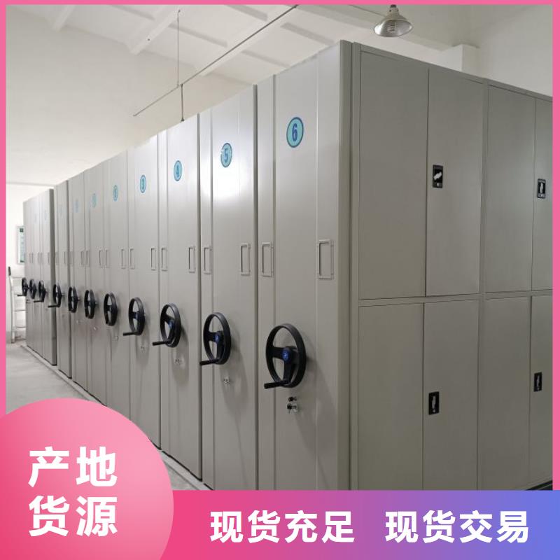 答疑解惑【泽信】密集移动柜