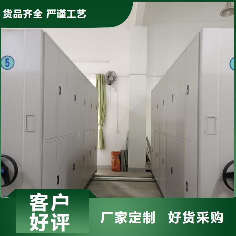 现货供应方向盘型密集柜