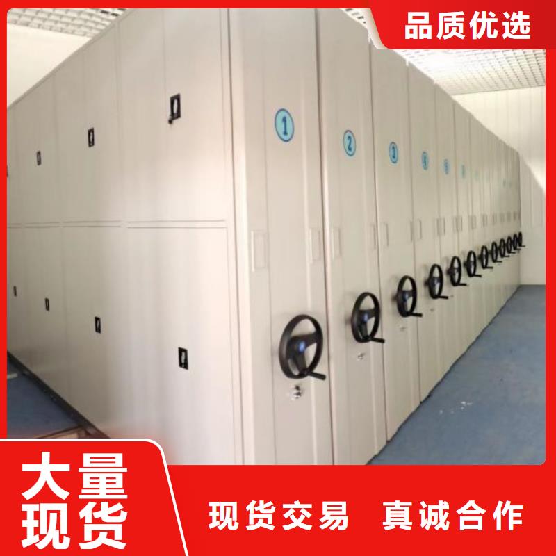 【档案柜】手动密集柜实拍品质保障|柘荣|周宁|泉州|三明|福州|莆田品牌
