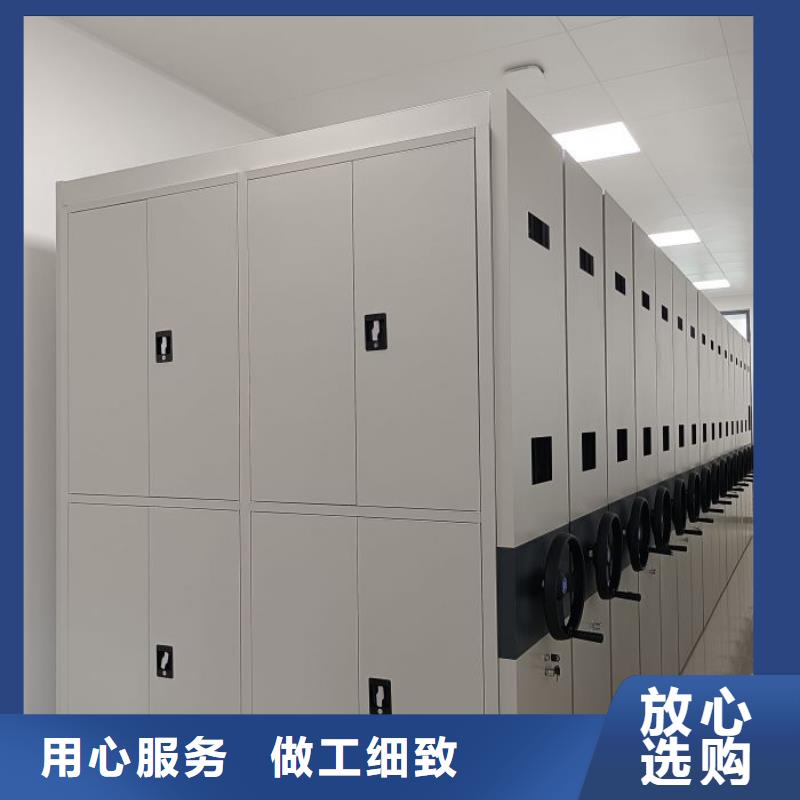定制手摇移动密集架_诚信厂家