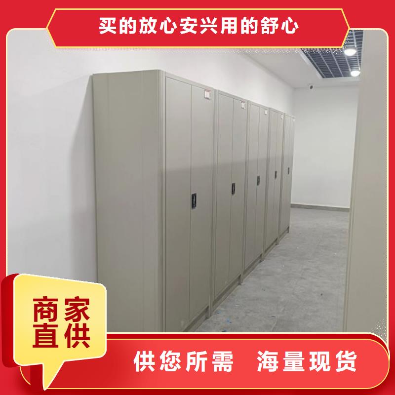 定制手摇移动密集架_诚信厂家