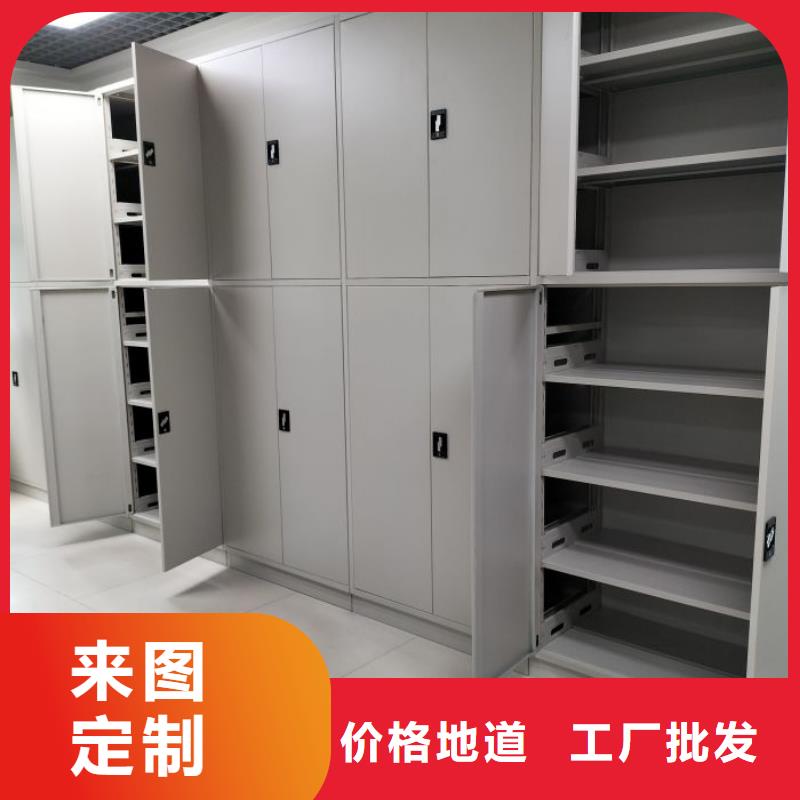 【档案柜】手动密集柜实拍品质保障|柘荣|周宁|泉州|三明|福州|莆田品牌