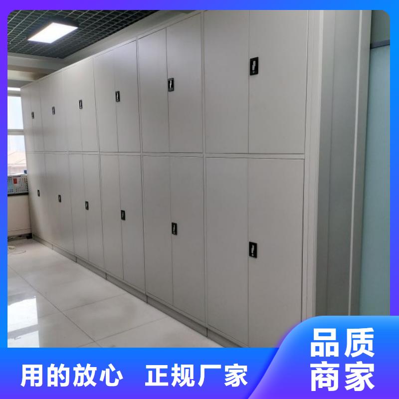 档案盒密集柜现货上市