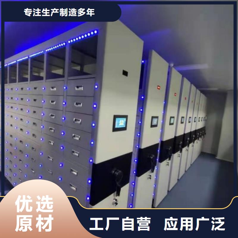 现货供应方向盘型密集柜