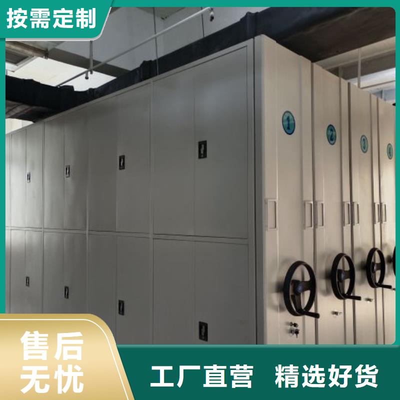 资料密集柜视频-资料密集柜-四川省广安市(此地)供应商-武胜|岳池|自贡|雅安|德阳|广元|凉山|攀枝花