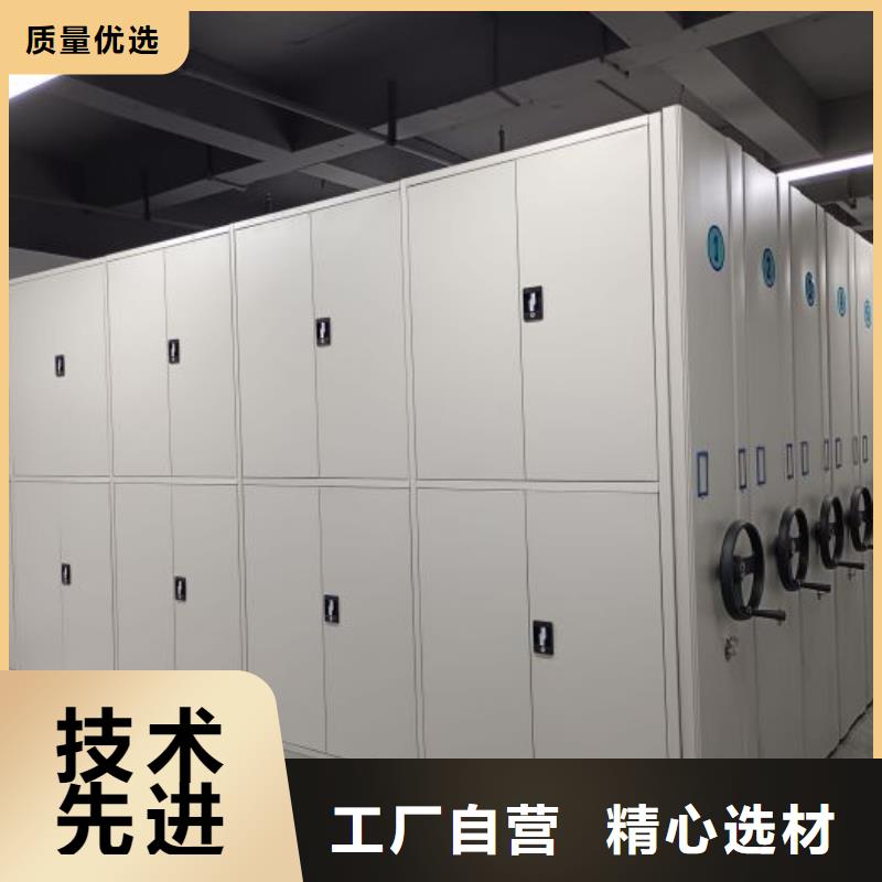 手摇式密集柜-按需定制