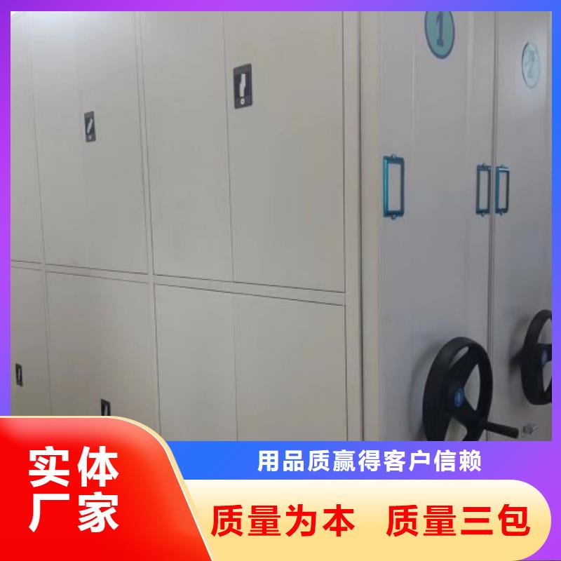 立足市场【泽信】手摇移动档案架