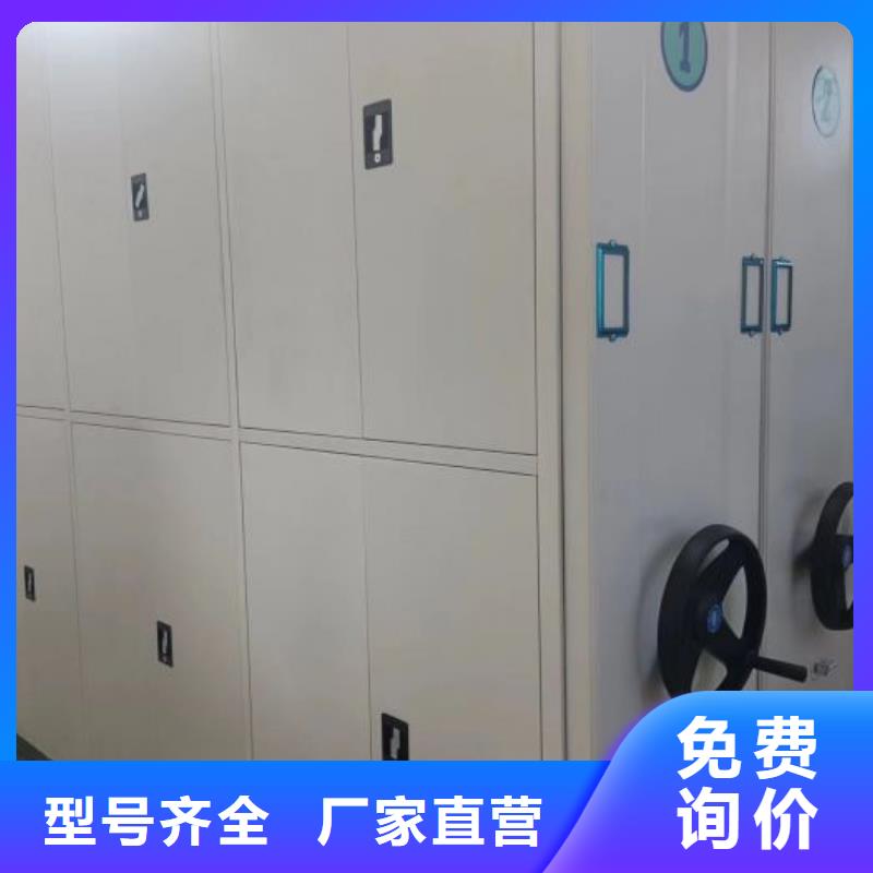 供应商家【泽信】挂表密集柜