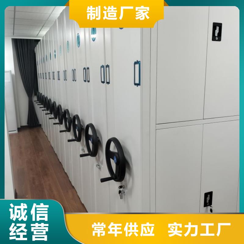 资料密集柜视频-资料密集柜-四川省广安市(此地)供应商-武胜|岳池|自贡|雅安|德阳|广元|凉山|攀枝花