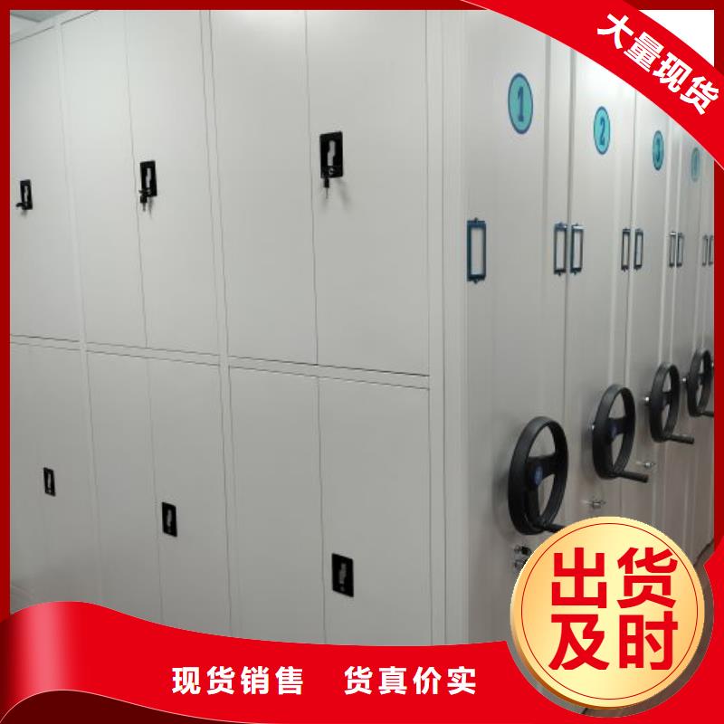 哪个性能好【泽信】移动资料档案柜