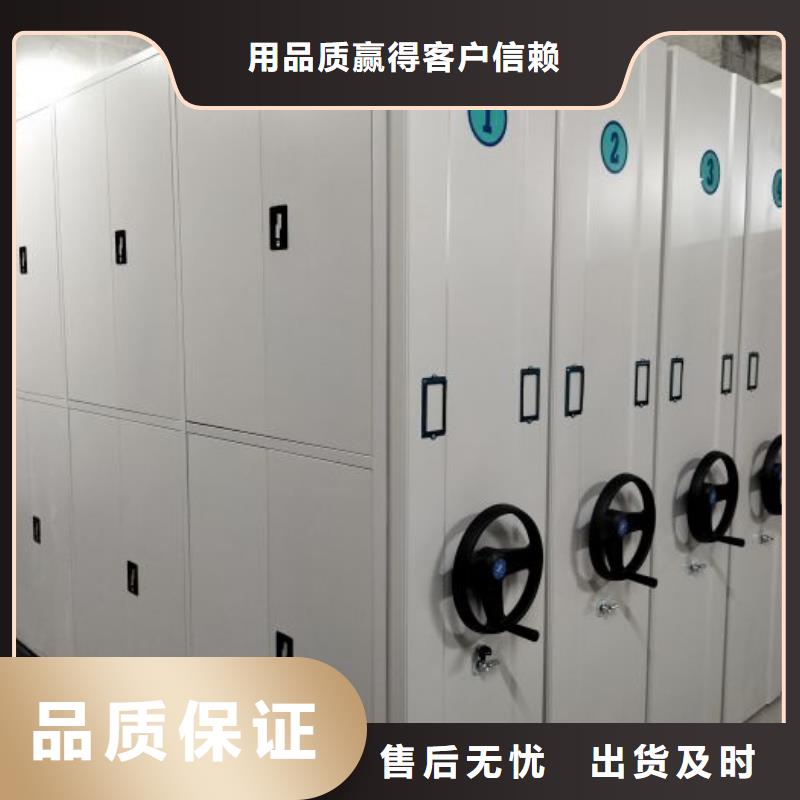 手摇式密集柜-按需定制