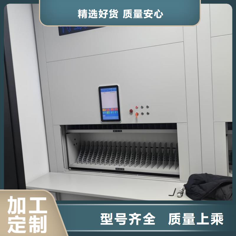 资料密集柜视频-资料密集柜-四川省广安市(此地)供应商-武胜|岳池|自贡|雅安|德阳|广元|凉山|攀枝花