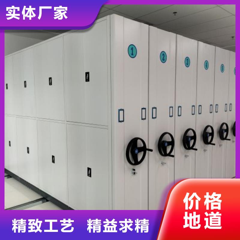 【 档案柜档案密集架质保一年】