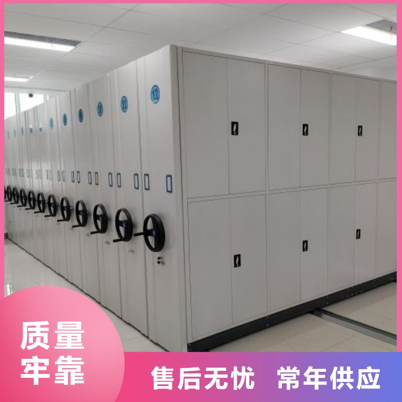 手摇式密集柜-按需定制