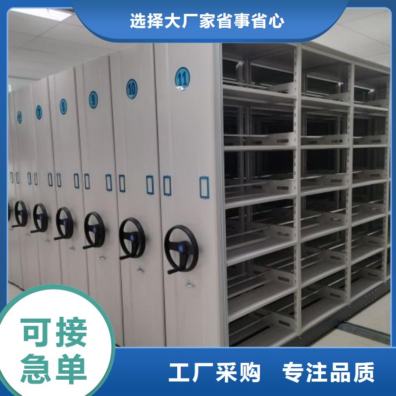 机械式手摇密集柜源头供应商