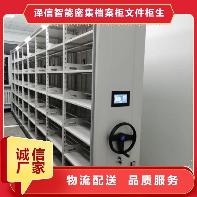 答疑解惑【泽信】密集移动柜