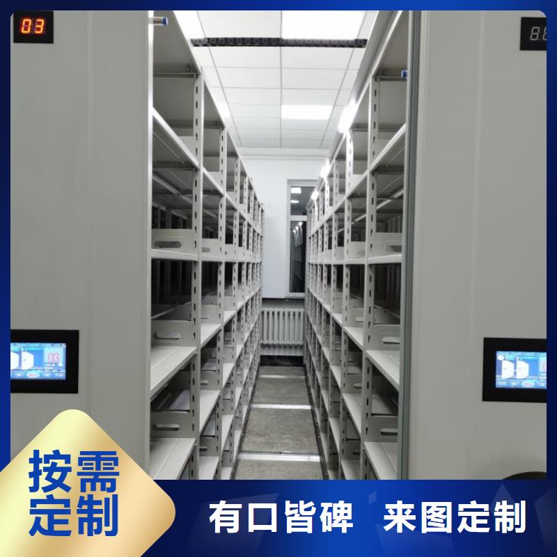 现货供应方向盘型密集柜