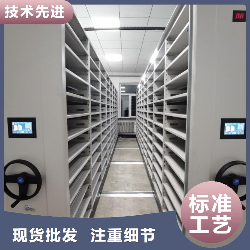 资料密集柜视频-资料密集柜-四川省广安市(此地)供应商-武胜|岳池|自贡|雅安|德阳|广元|凉山|攀枝花