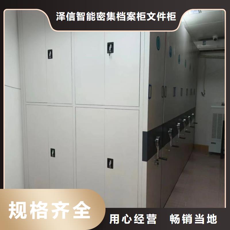 常见故障及处理方法【泽信】手动型密集柜