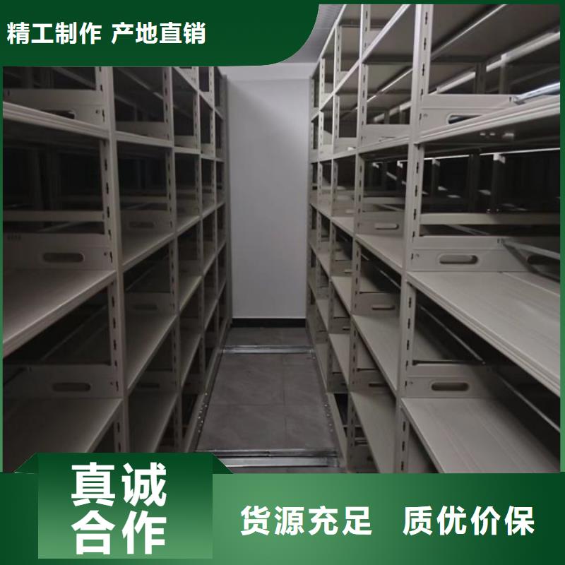 资料密集柜视频-资料密集柜-四川省广安市(此地)供应商-武胜|岳池|自贡|雅安|德阳|广元|凉山|攀枝花