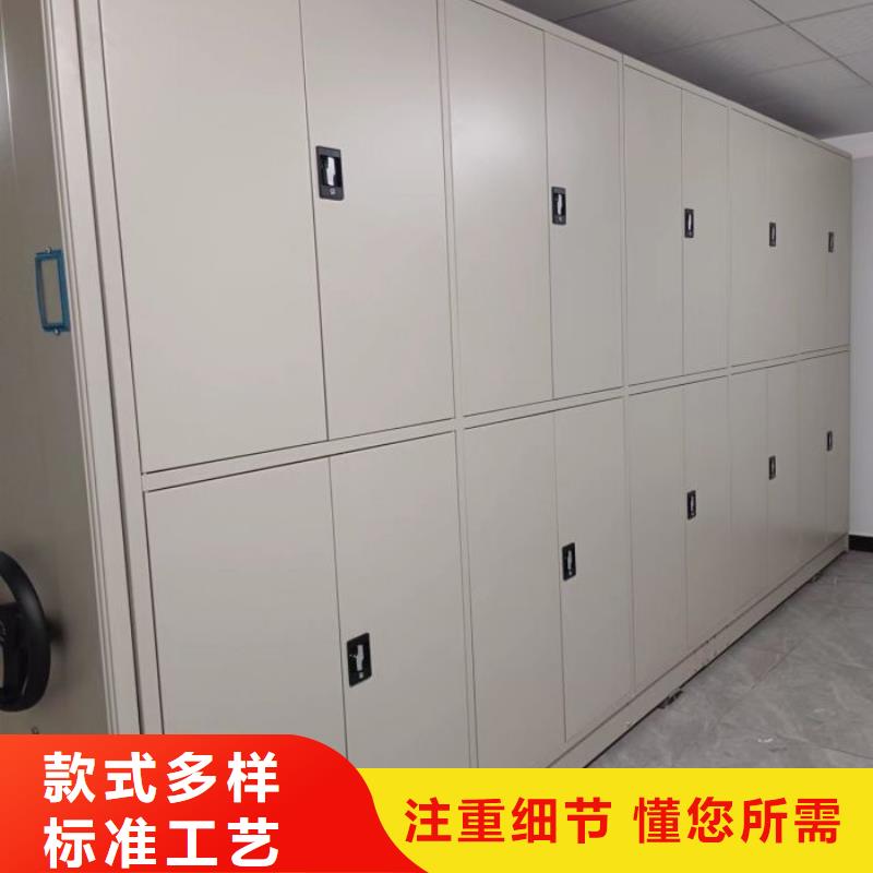 现货供应方向盘型密集柜