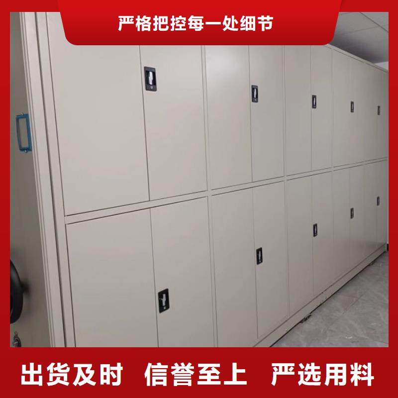 手摇式密集柜-按需定制
