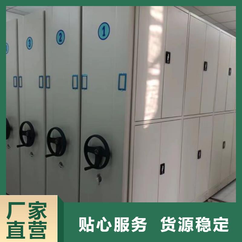 批发资料档案室密集架的销售厂家