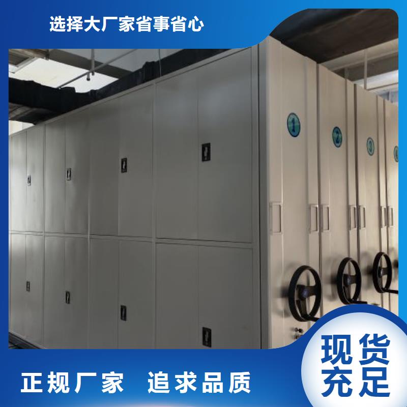 定制手摇移动密集架_诚信厂家