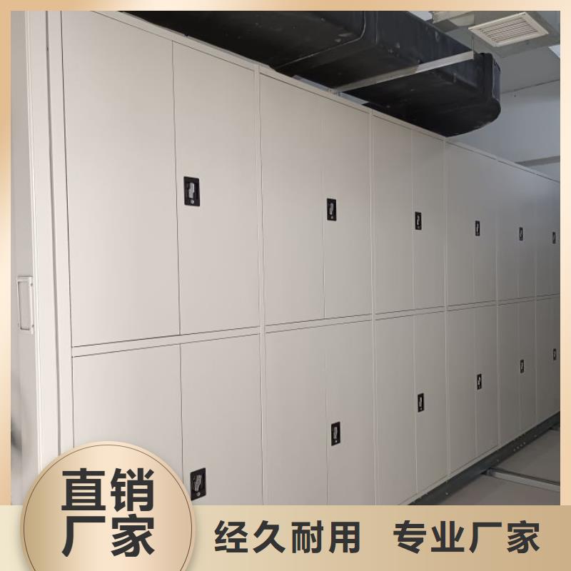 【档案柜】手动密集柜实拍品质保障|柘荣|周宁|泉州|三明|福州|莆田品牌