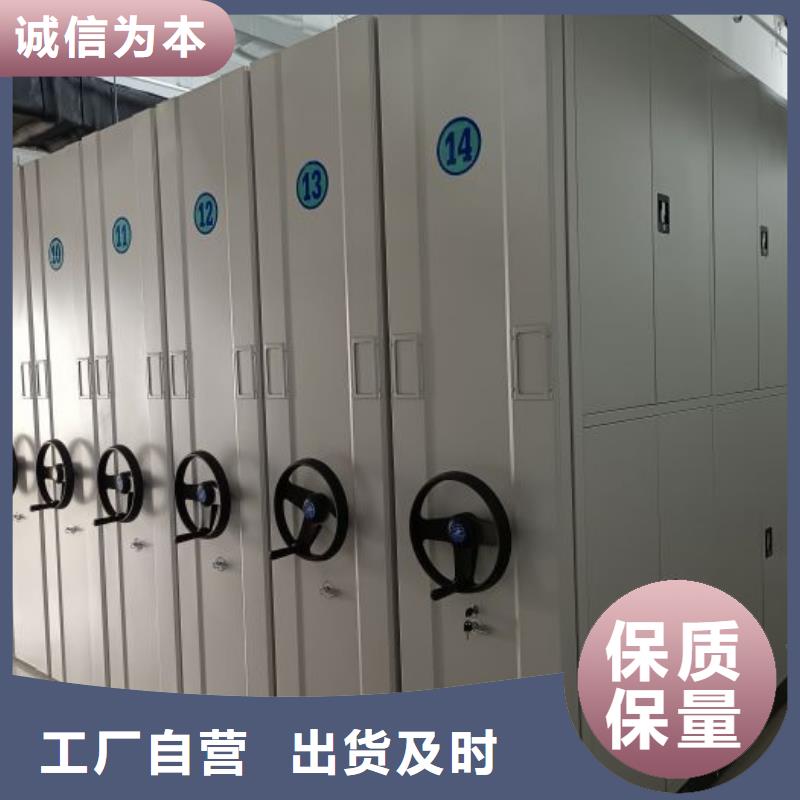 供应商家【泽信】挂表密集柜
