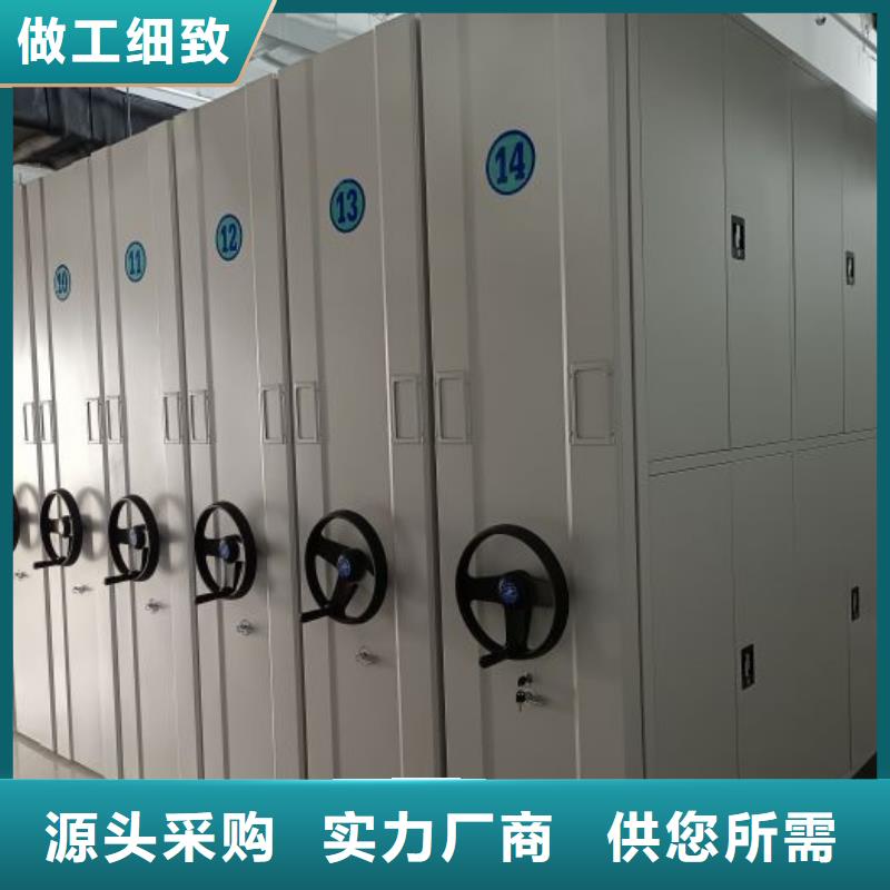 【 档案柜档案密集架质保一年】