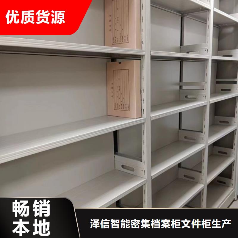 答疑解惑【泽信】密集移动柜