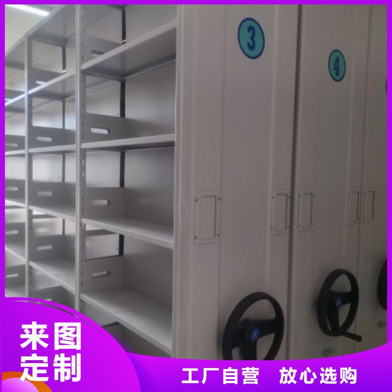 哪个性能好【泽信】移动资料档案柜