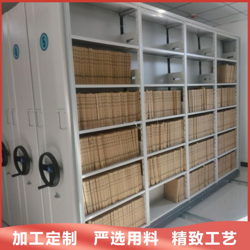 【 档案柜档案密集架质保一年】