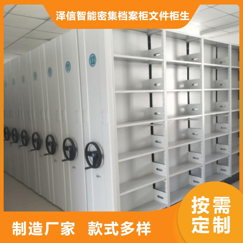 哪个性能好【泽信】移动资料档案柜