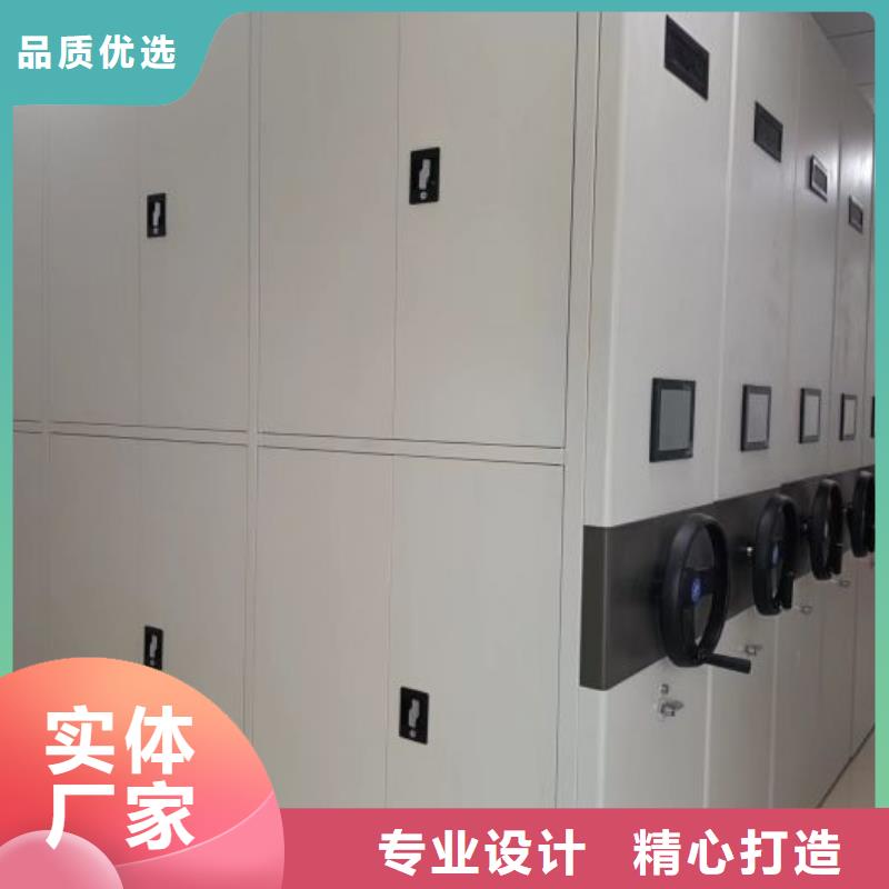 手摇式密集柜-按需定制