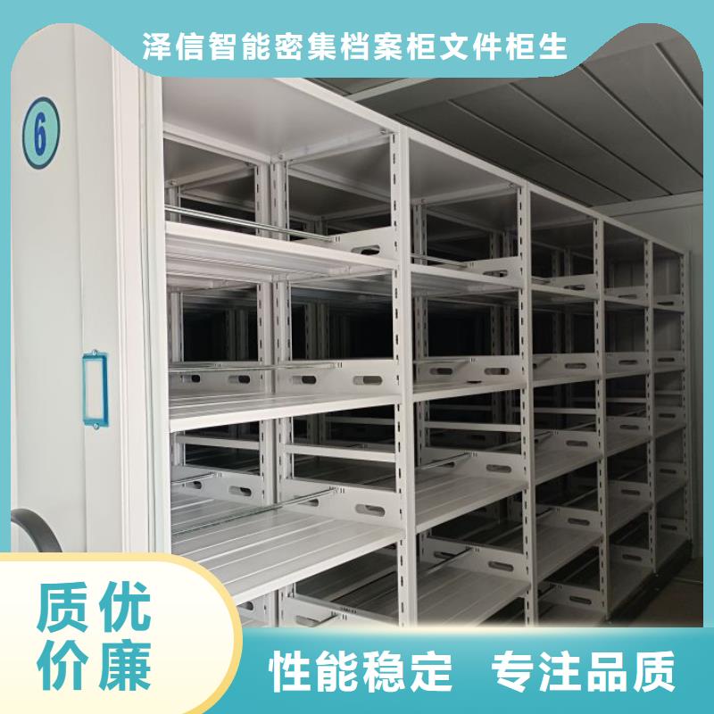 哪个性能好【泽信】移动资料档案柜